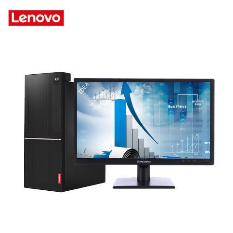 操逼网站视频联想（Lenovo）扬天M6201C 商用台式机(I3-6100 4G 1T  DVD  2G独显  21寸)